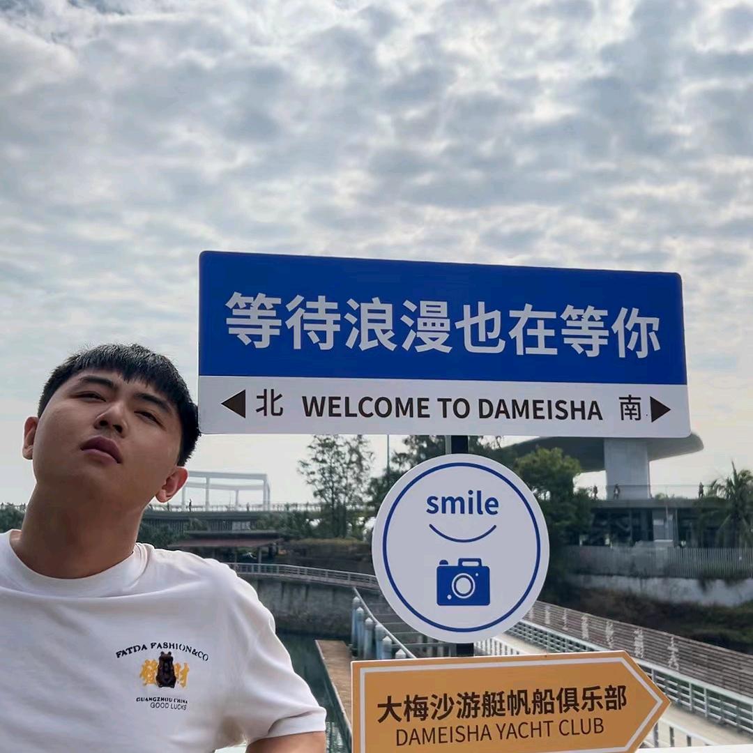 我眼里没有星辰大海了