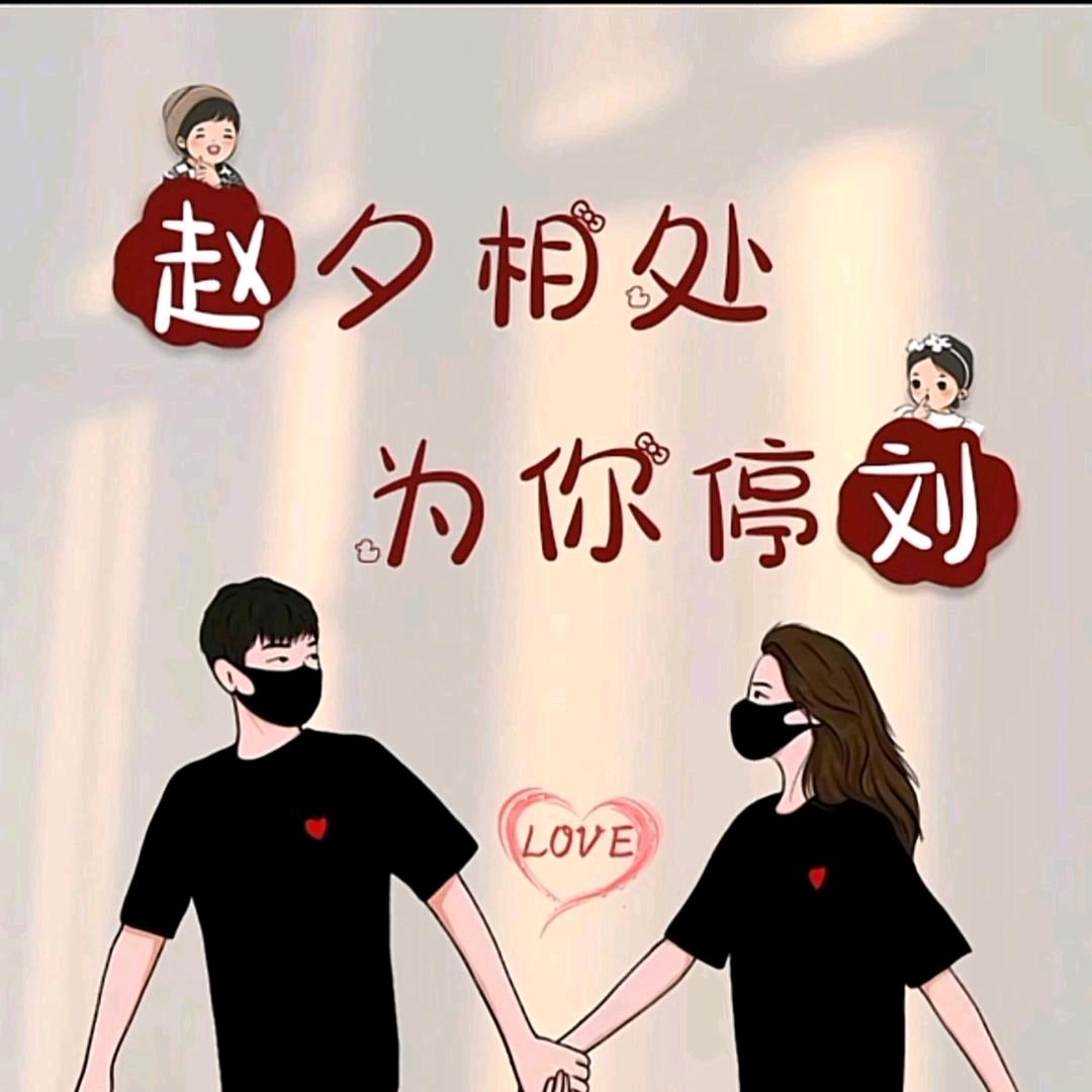 简单的小幸福