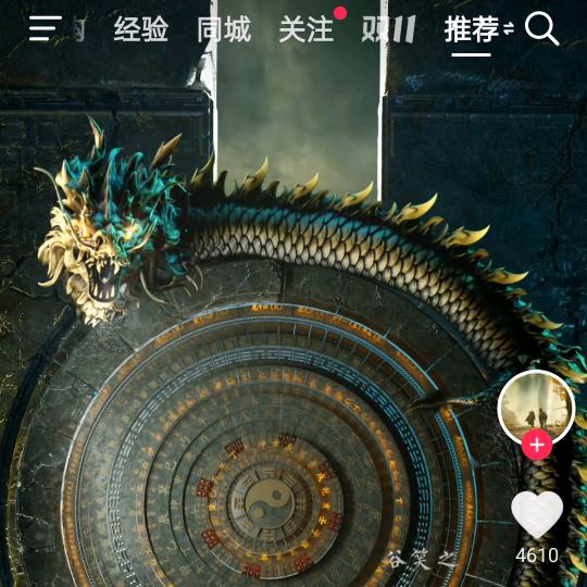 隆隆