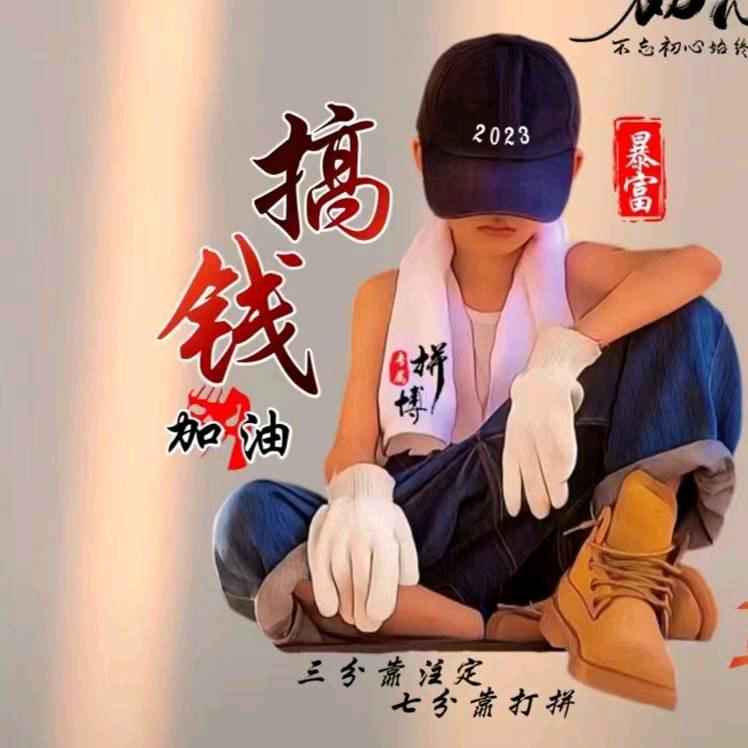 一生有你
