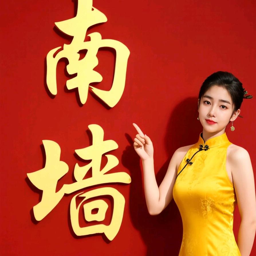 空谷幽梦《暂停》