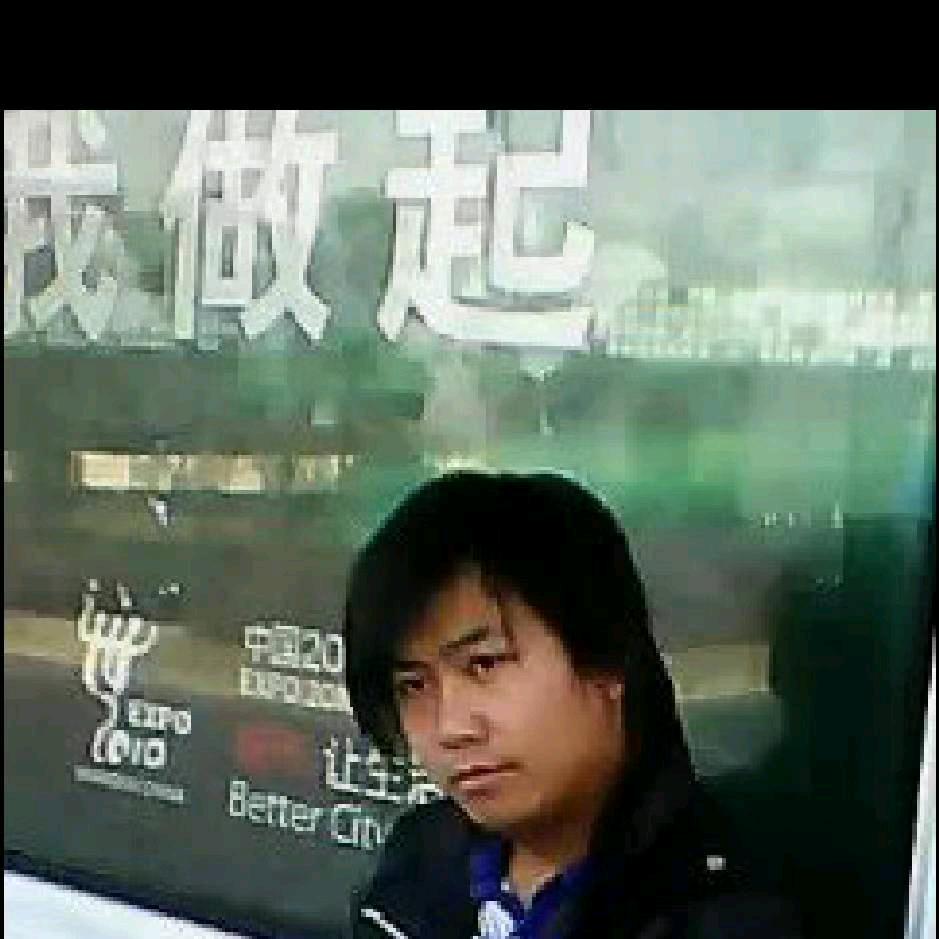 啊春