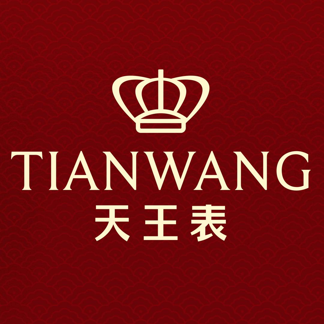天王表工厂直播