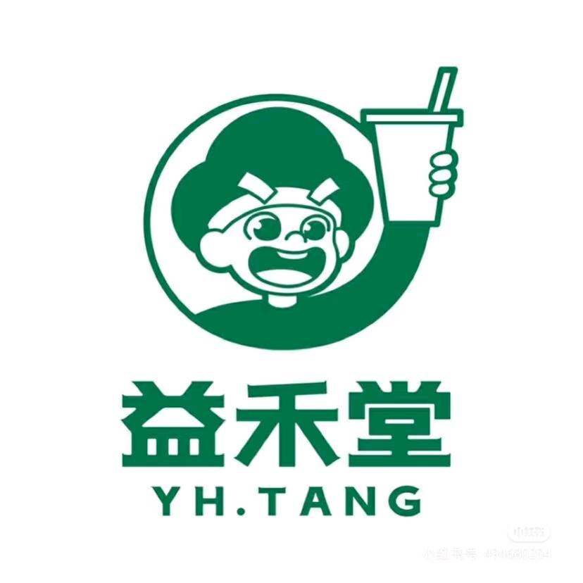 益禾堂潮阳亭脚路店