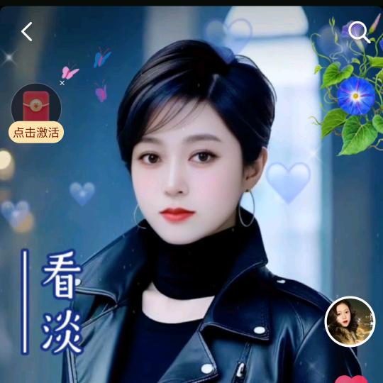 爱你不后悔