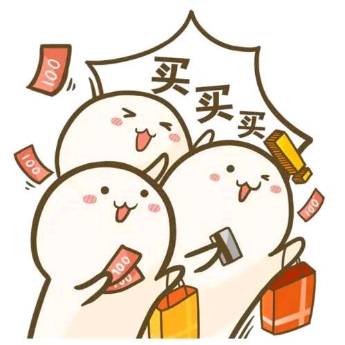 棉棉好物推荐