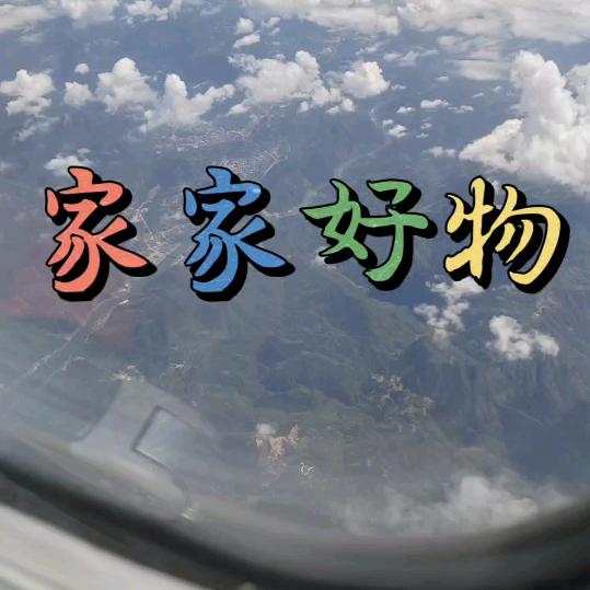 家教有方