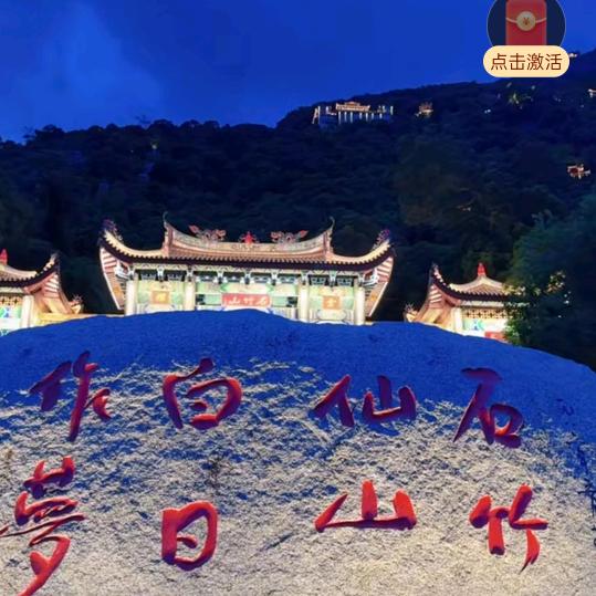 卖豆，翠花