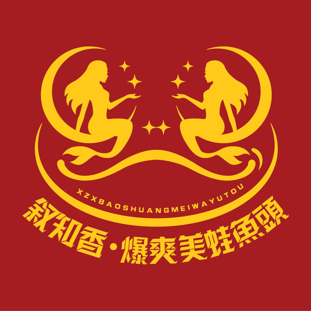 叙知香爆爽美蛙鱼头大足店