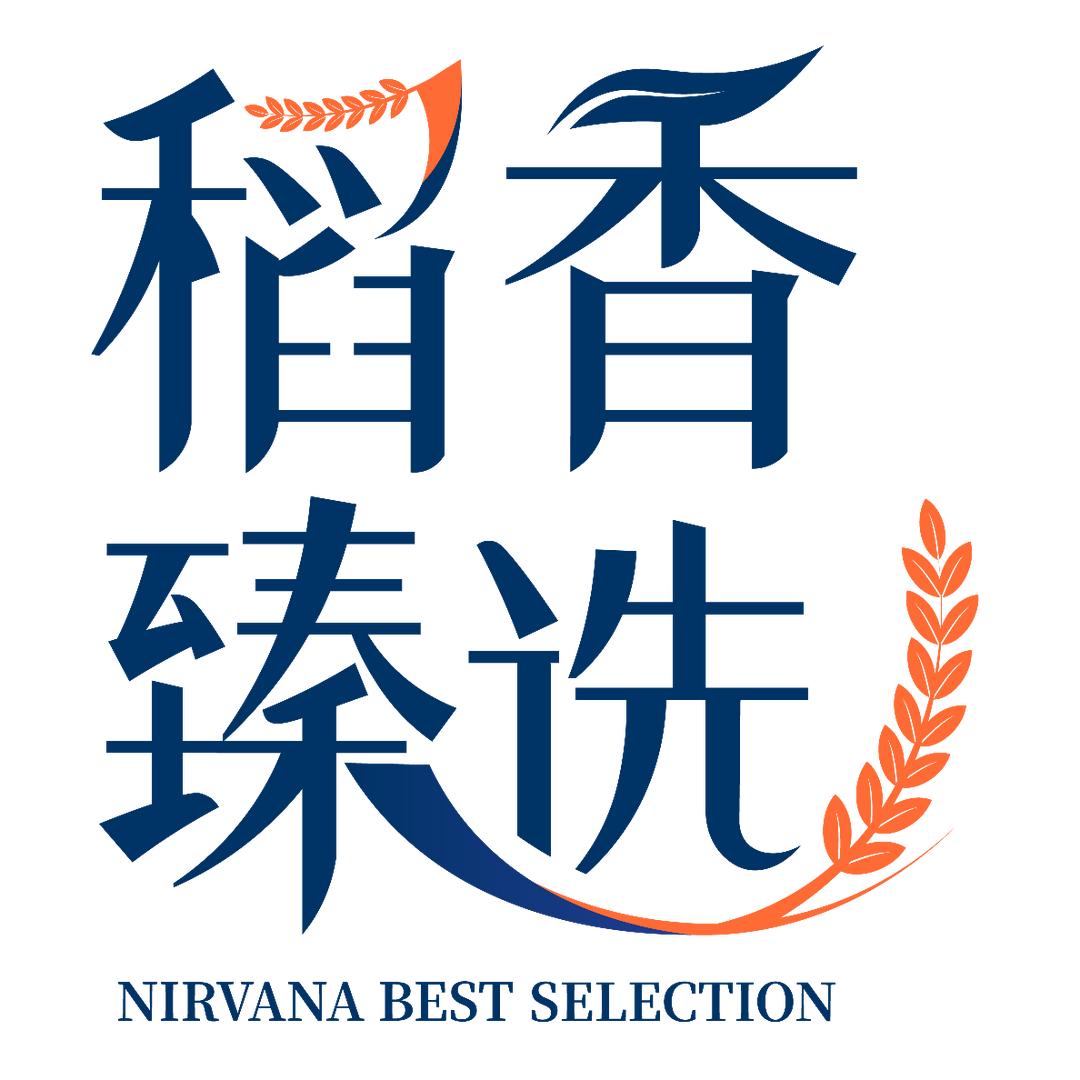 稻香臻选