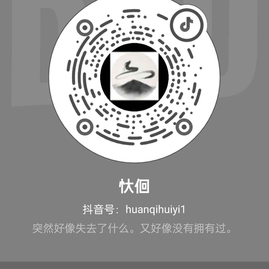 忕佪
