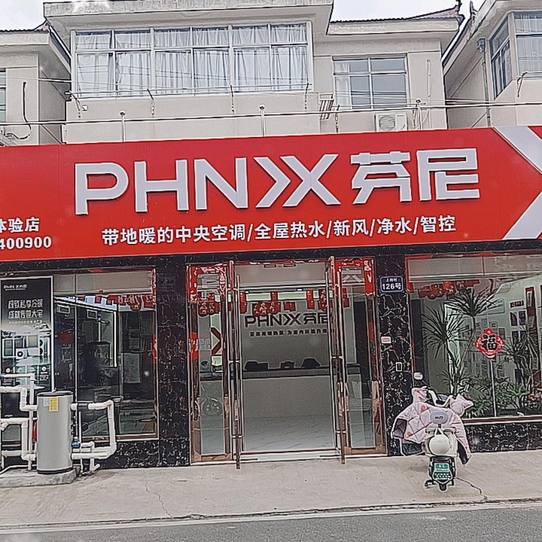 句容芬尼空气能两联供中央空调，地暖