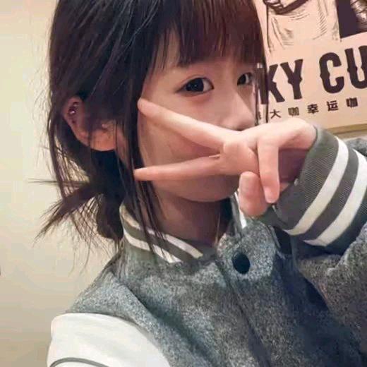 楠、