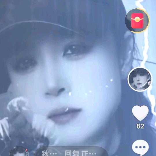 秋风不懂玲的伤