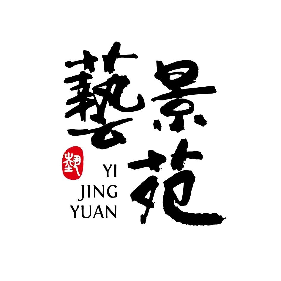 艺景苑盆景