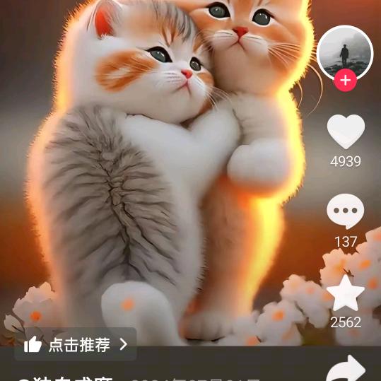 你？？？