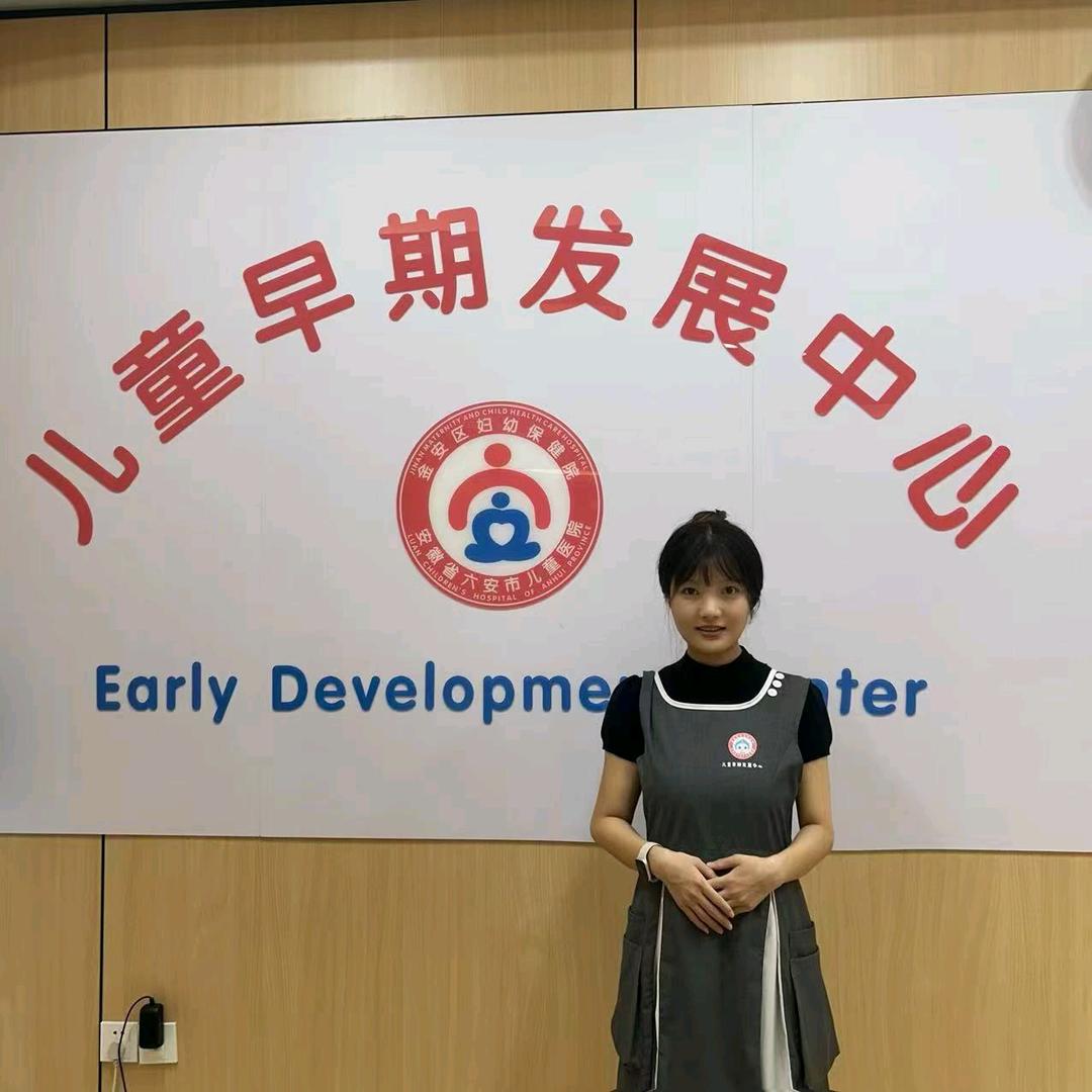 金安妇幼早教中心