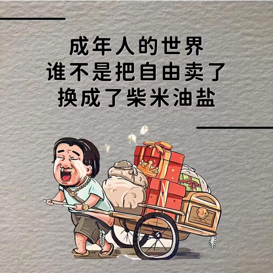 快剪致富之路