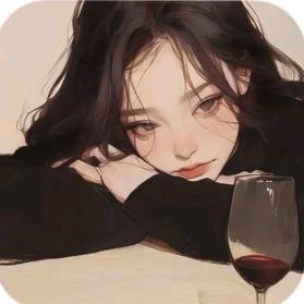 小C今天微醺了吗