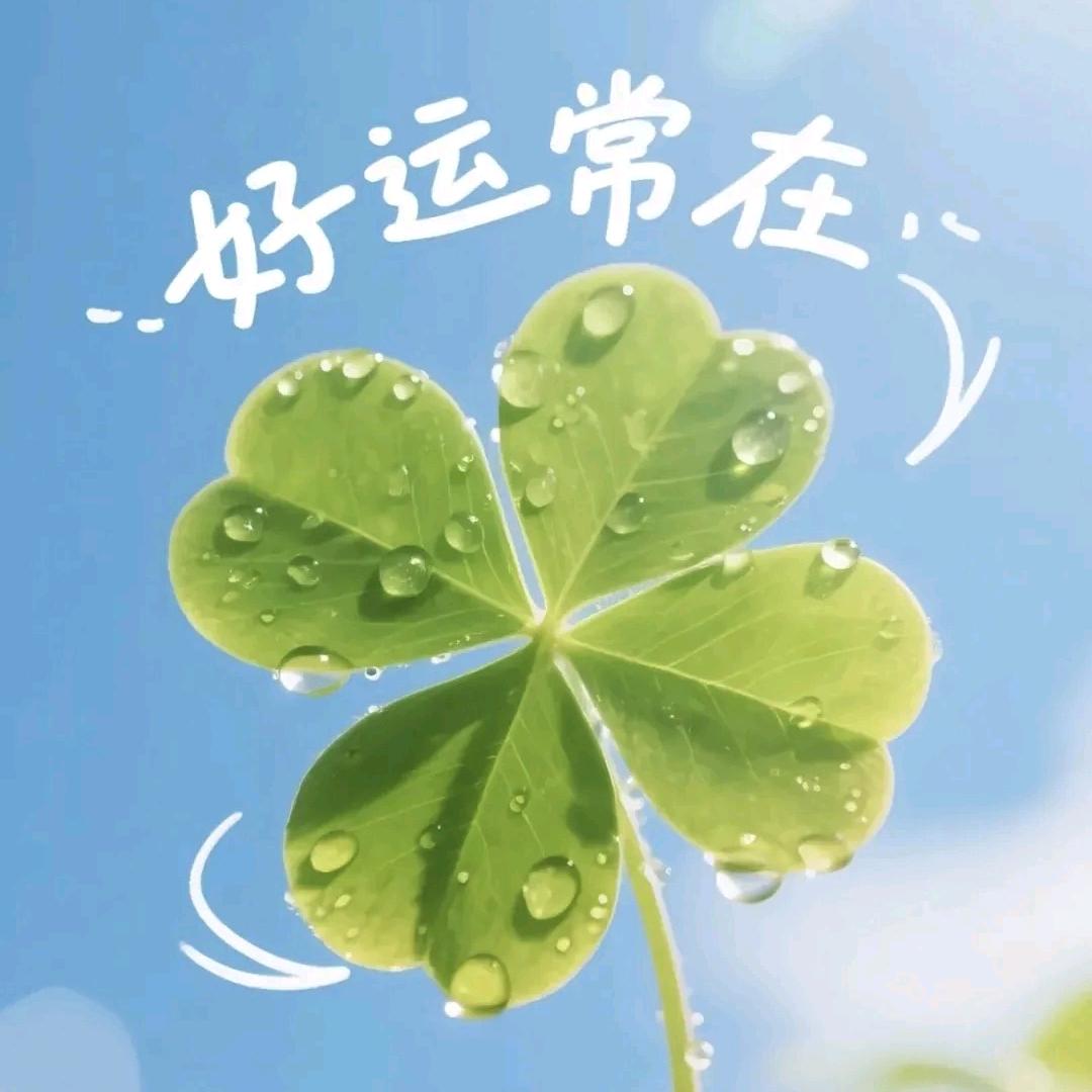 First  heart  🍀
