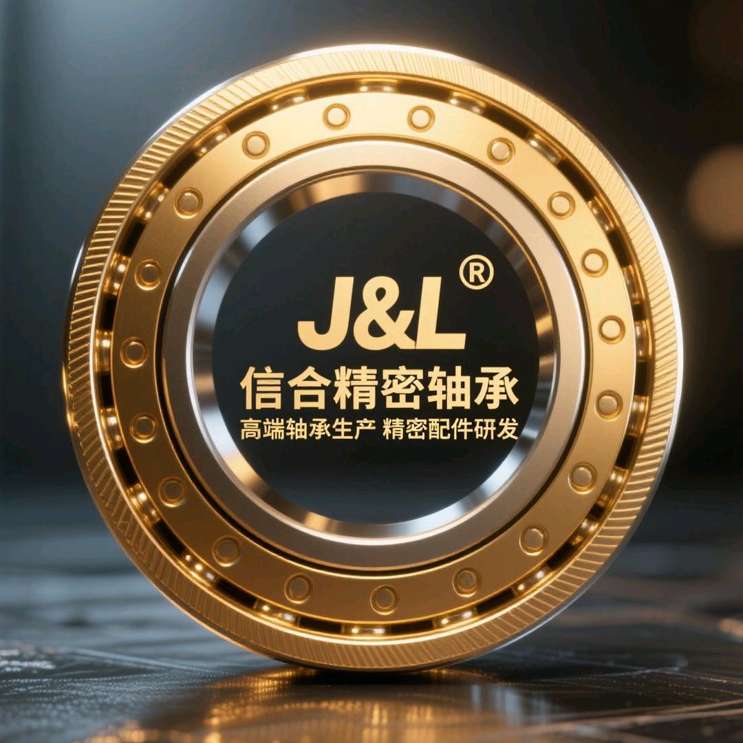信合精密轴承工厂