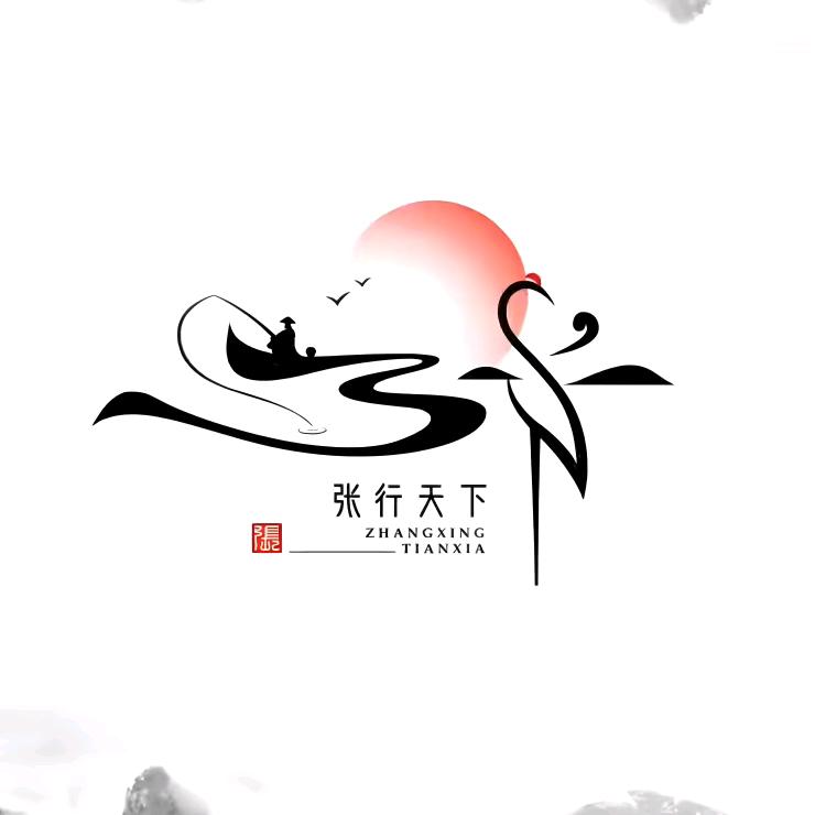 有朝一日