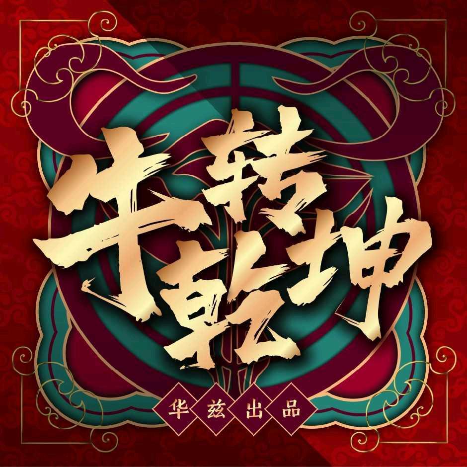 巴和居川渝火锅