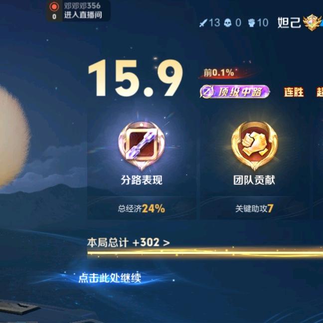 ♥萌小兔♥