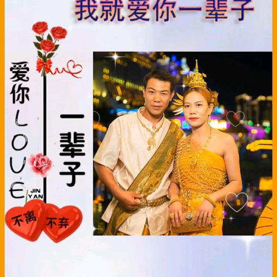 🐉小🌷🍀龙🌹🌺女💐