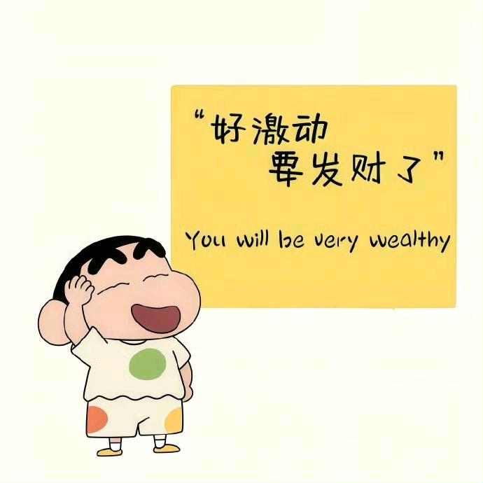 边分享，边致富