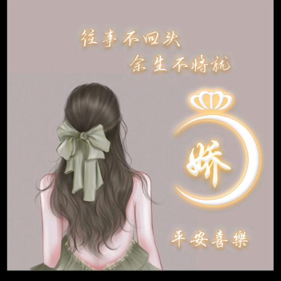 @姐💞ღ᭄是限量版꧔ꦿ᭄💞࿐ᩚ…