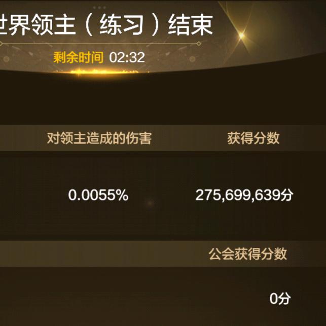 dnf福娃