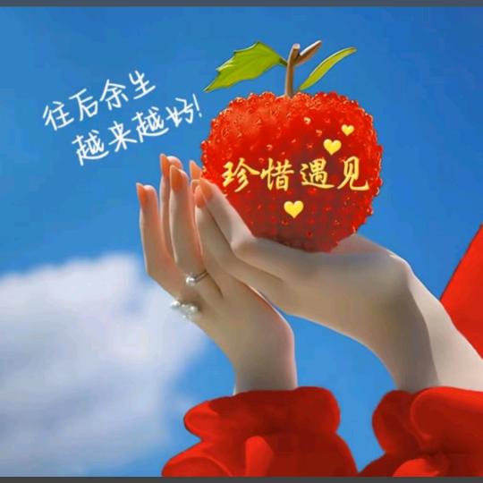 好运相伴🔥🔥的爱