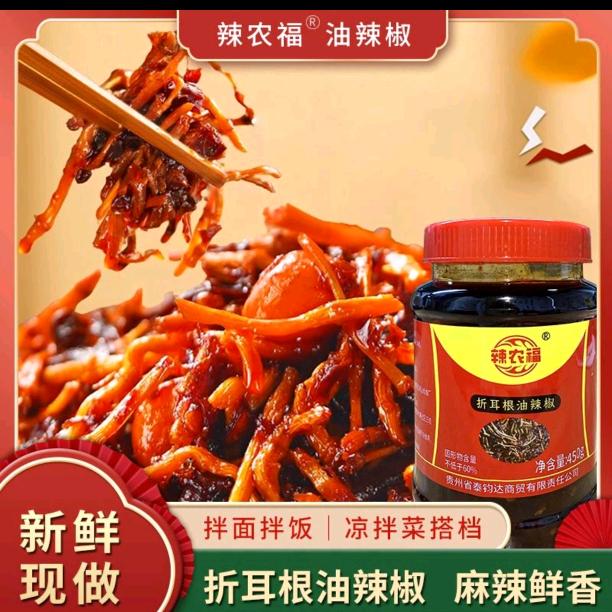 钧达农产品好物精选