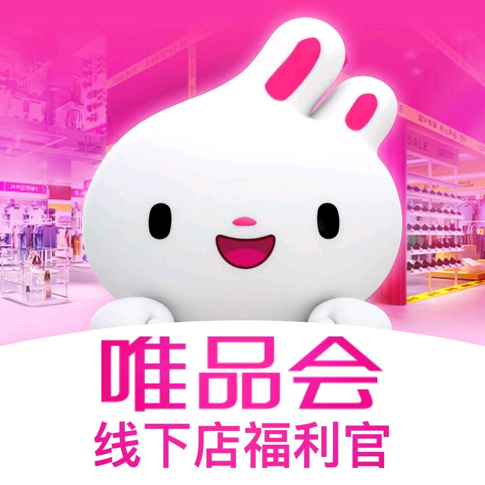 唯品会贵阳云岩万达店