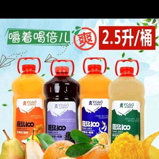 玉川果先生