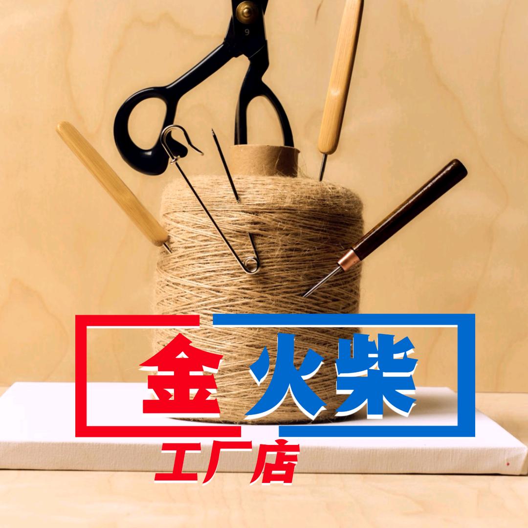 深圳金火柴服饰