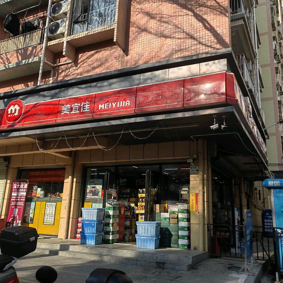美宜佳粤（15910门店）