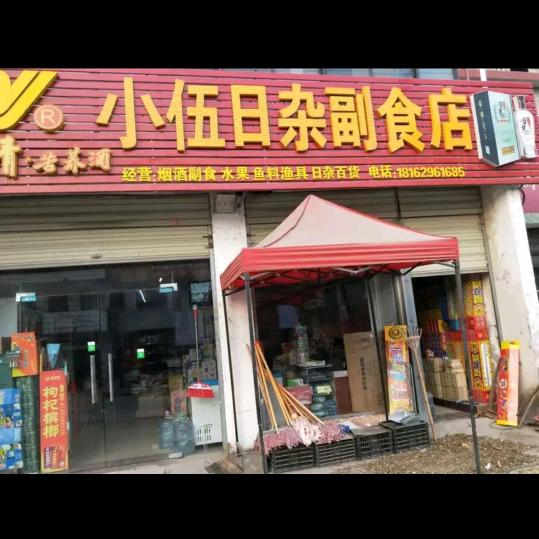 龙飞凤舞