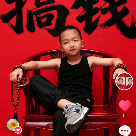 我爱吃甘蔗小妞