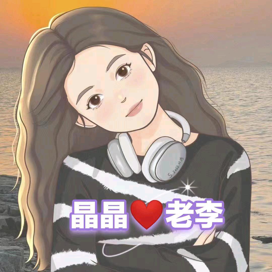 晶晶🧚‍♀️