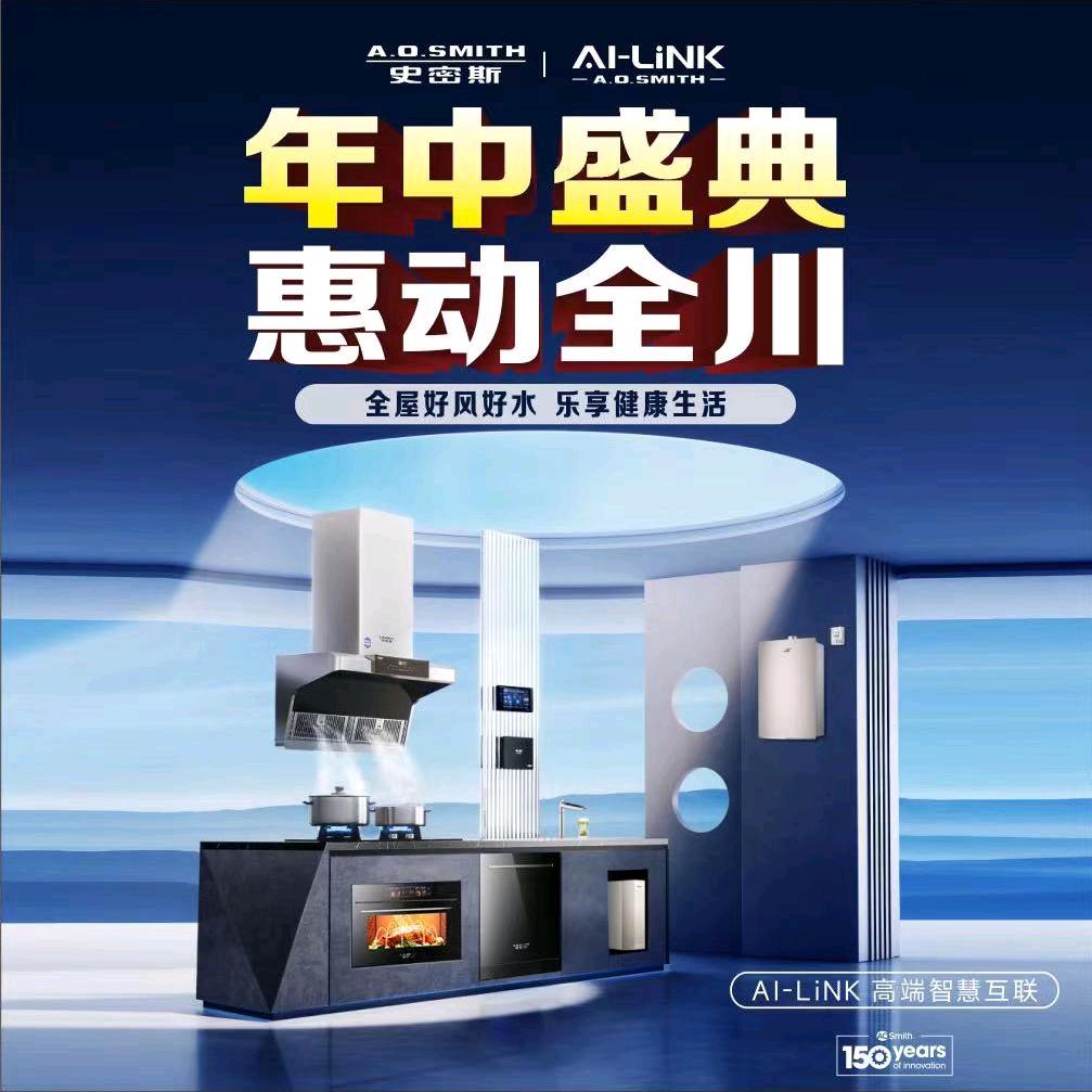 遇见，史密斯