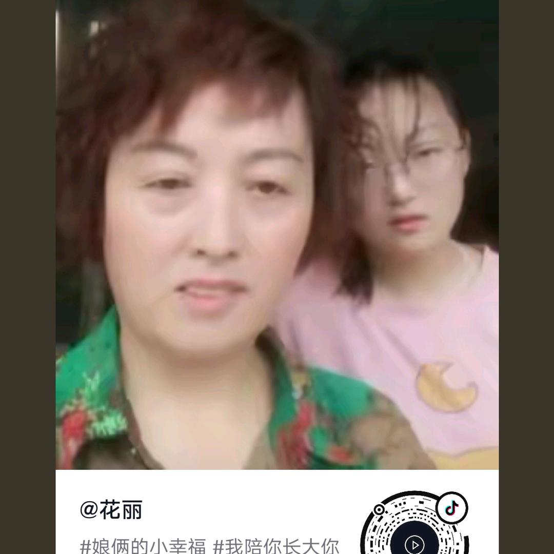 花姐（晚上8点35分首播）