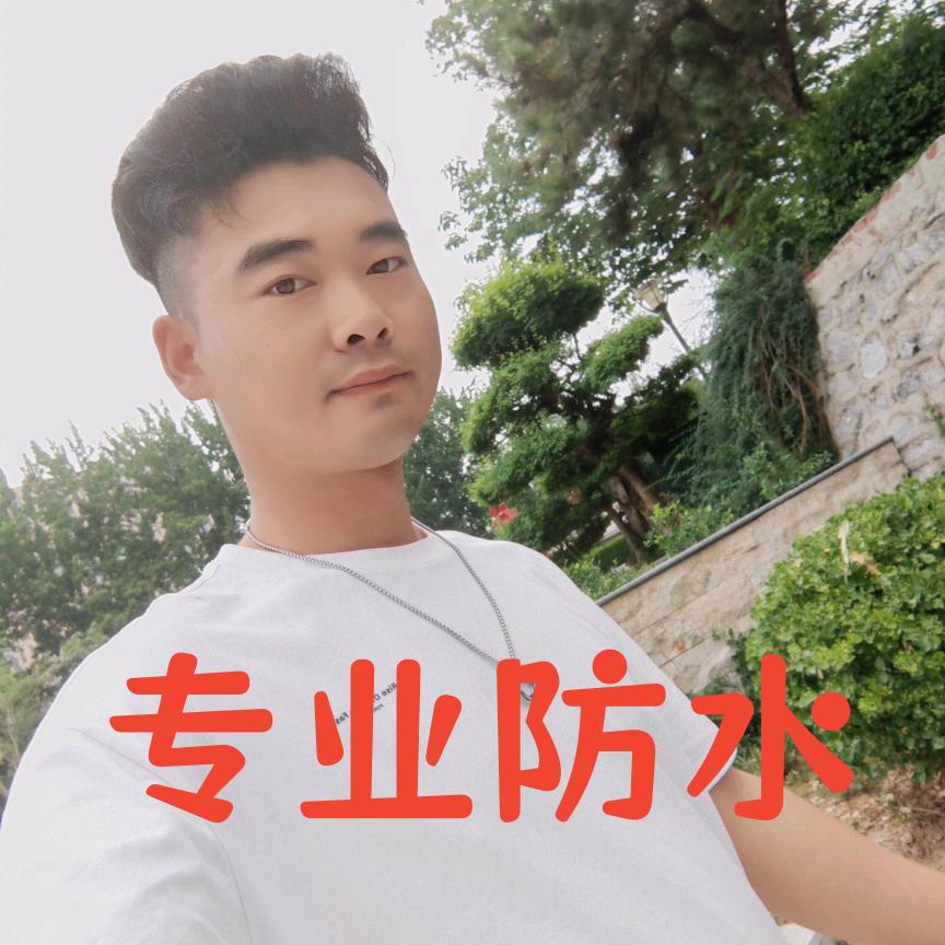 防水老K