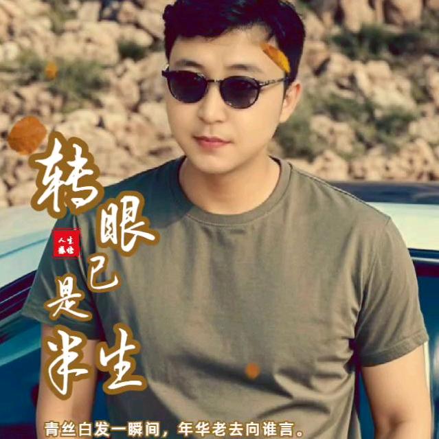 ༒🤺吥惪༒