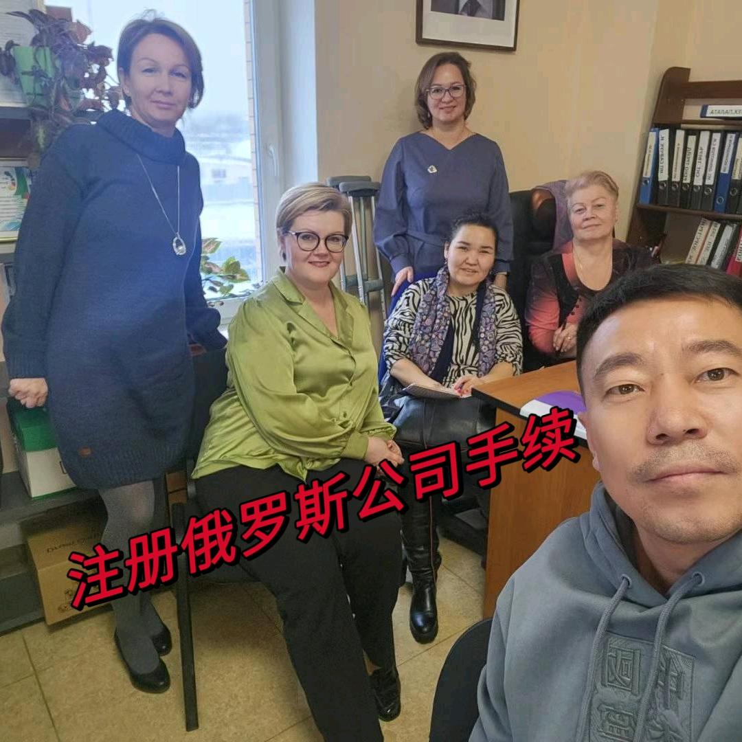 莫斯科村长(帮企业)