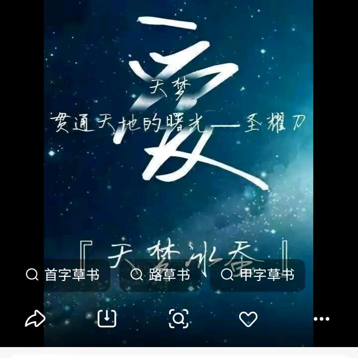 俩仔