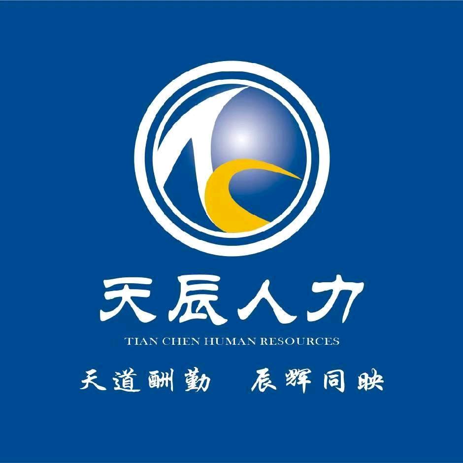 渭南天辰龙涛-进厂私信
