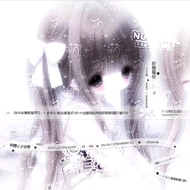 仙云