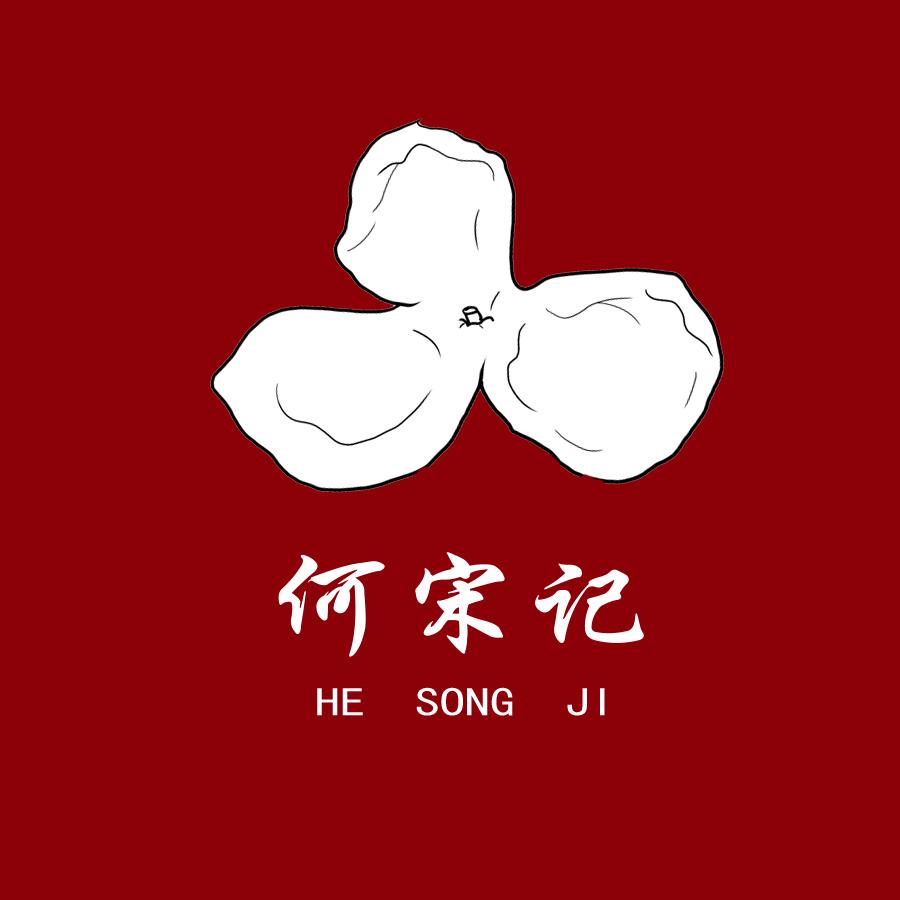 新会陈皮-何宋记